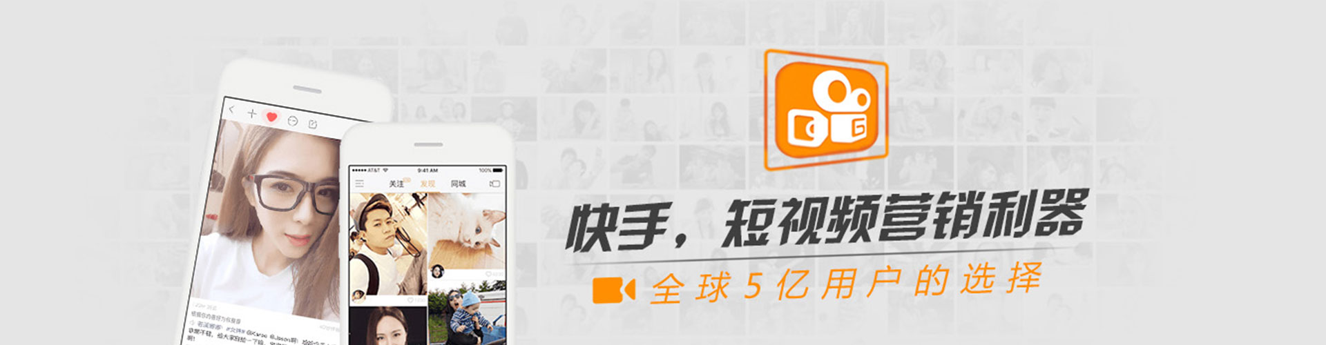 孟津微博信息流