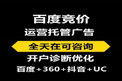 SEM开户策略调整：案例分享与效果评估