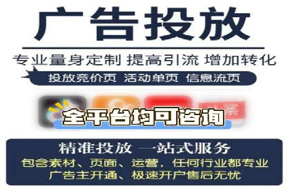 深度解读：信息流广告行业的未来发展趋势与挑战